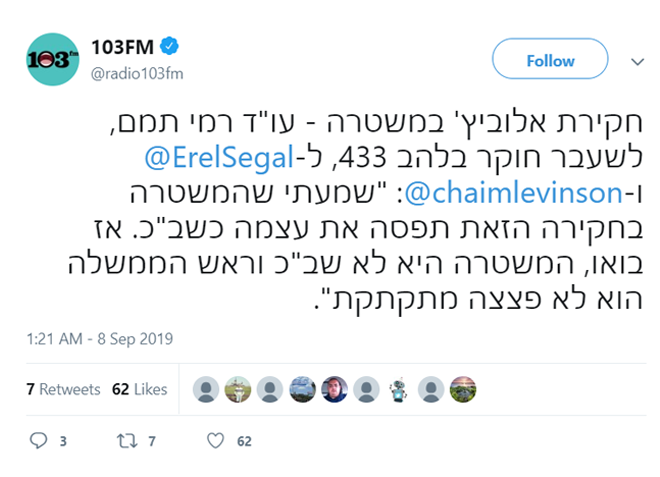 לוגו כלי תקשורת