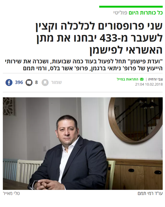 לוגו כלי תקשורת