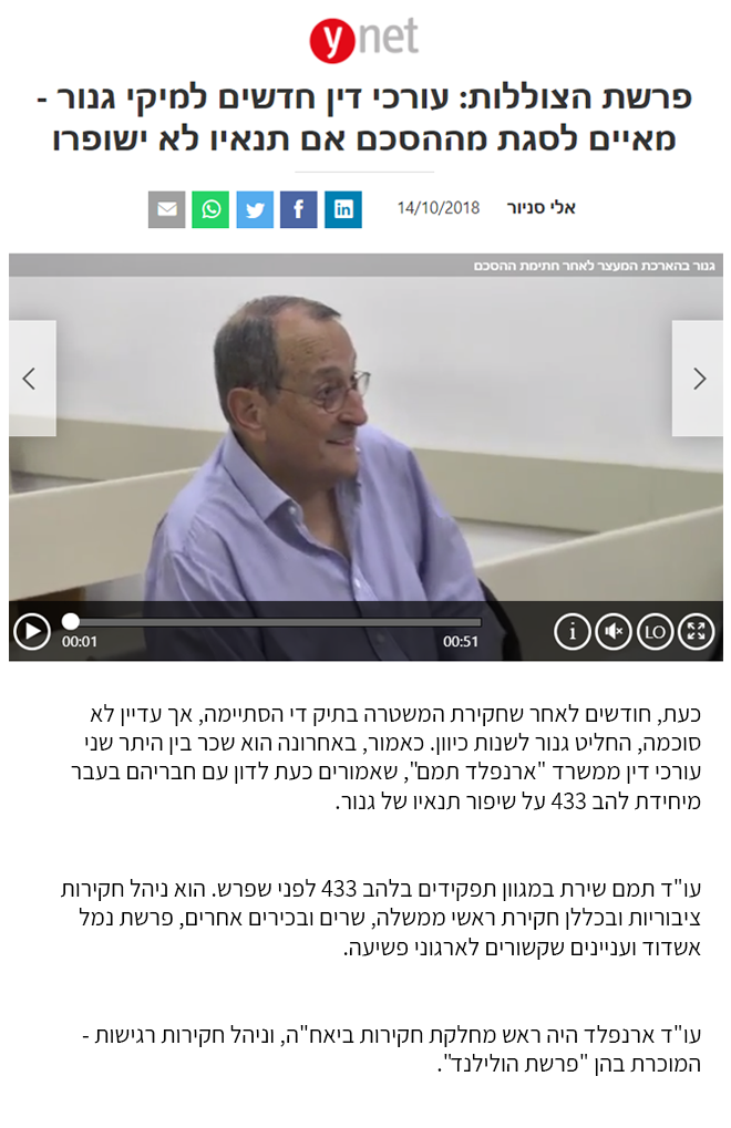 לוגו כלי תקשורת