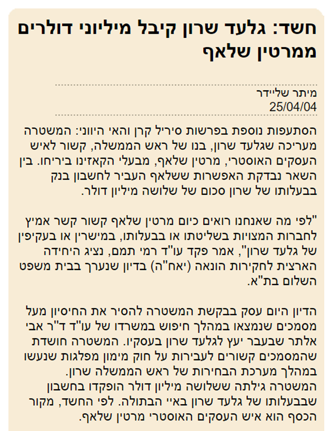 לוגו כלי תקשורת