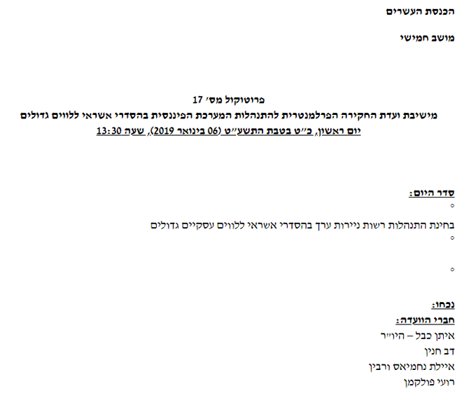 לוגו כלי תקשורת