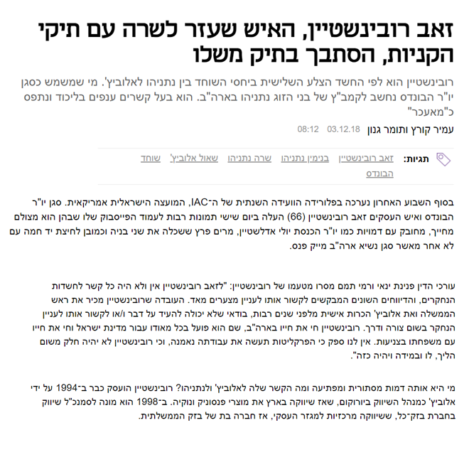 לוגו כלי תקשורת