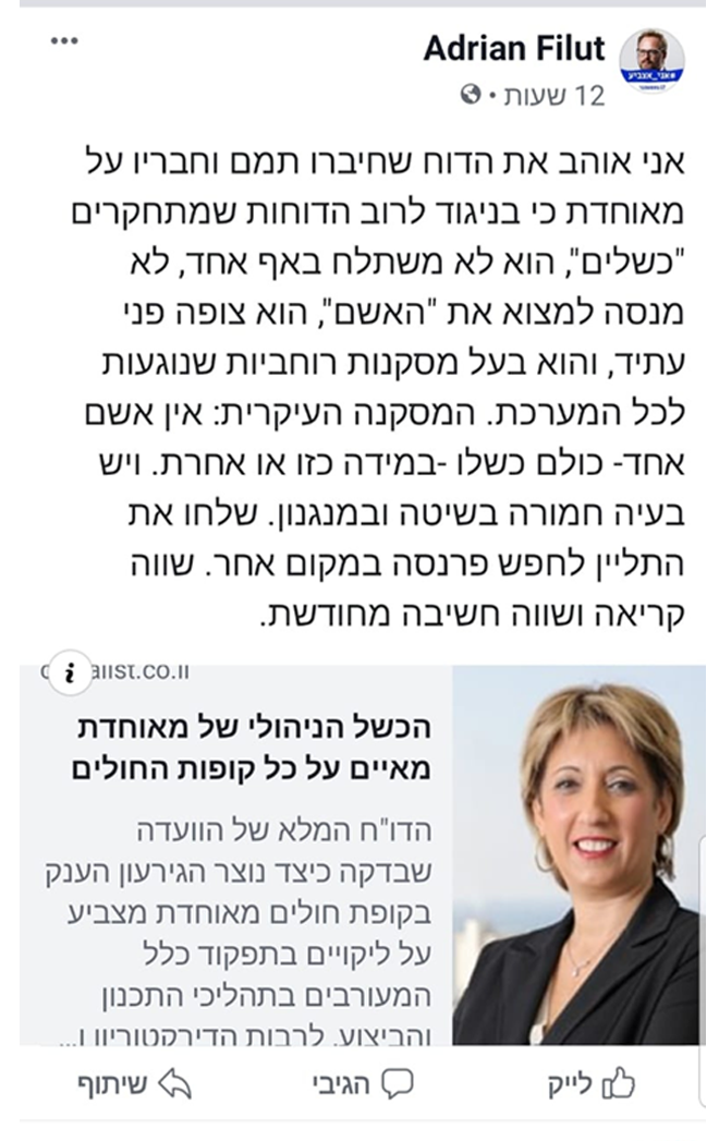 לוגו כלי תקשורת