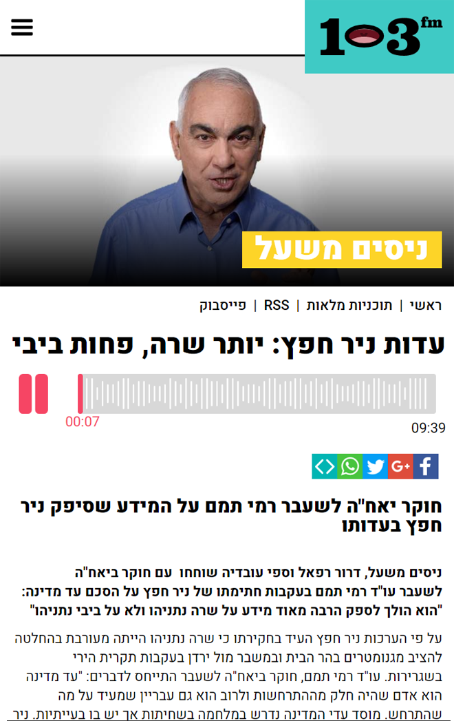 לוגו כלי תקשורת