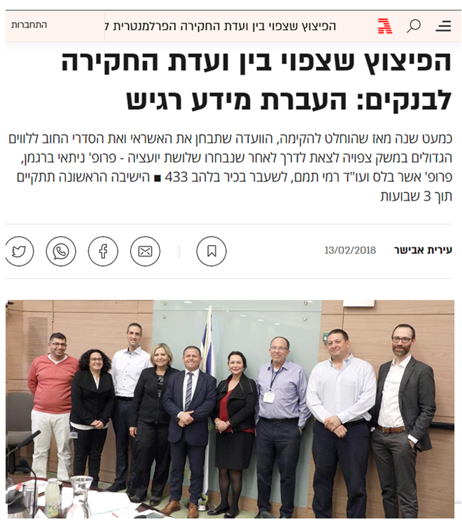 לוגו כלי תקשורת