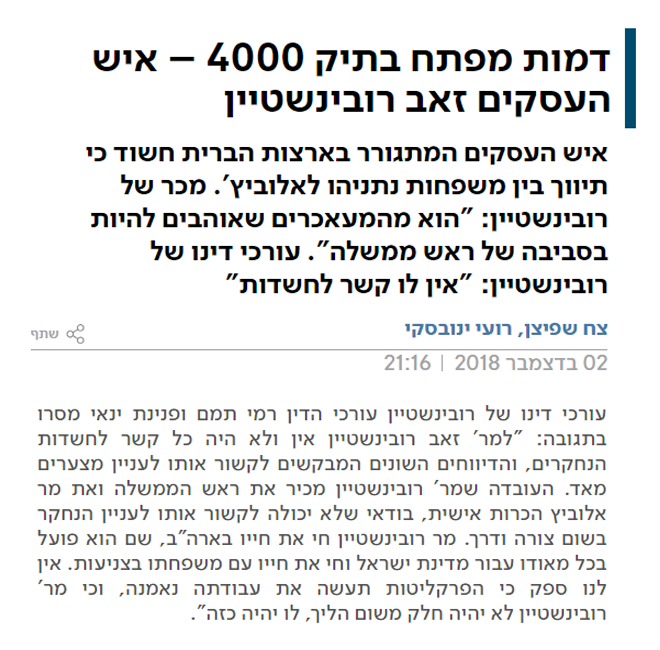 לוגו כלי תקשורת