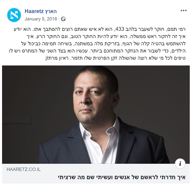לוגו כלי תקשורת