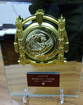 葛飾区ダンススポーツ連盟