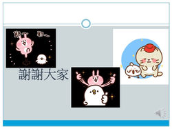 投影片13
