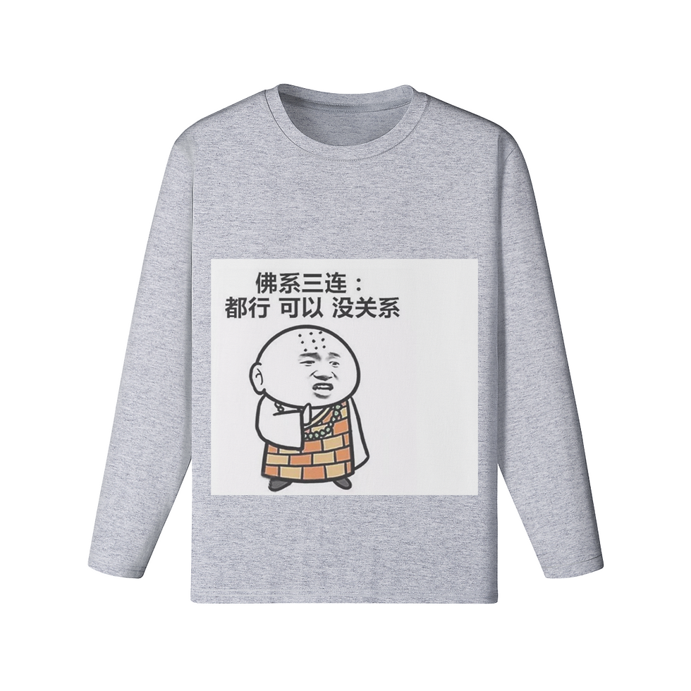 Thumbnail: 210G Unisex Premium Long Sleeve