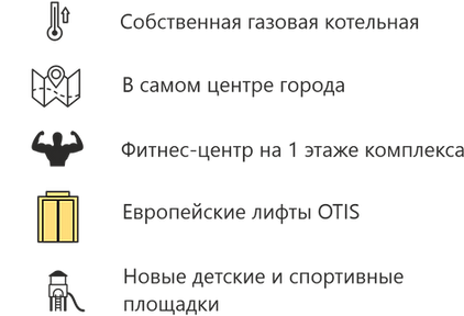 Безымянный-13 (1).png