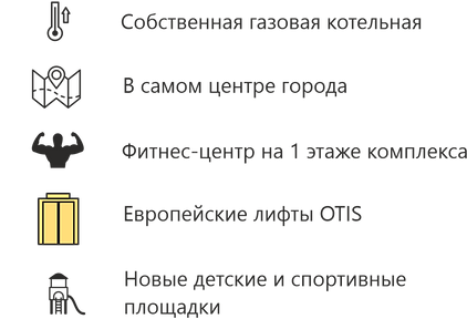 Безымянный-13 (1).png