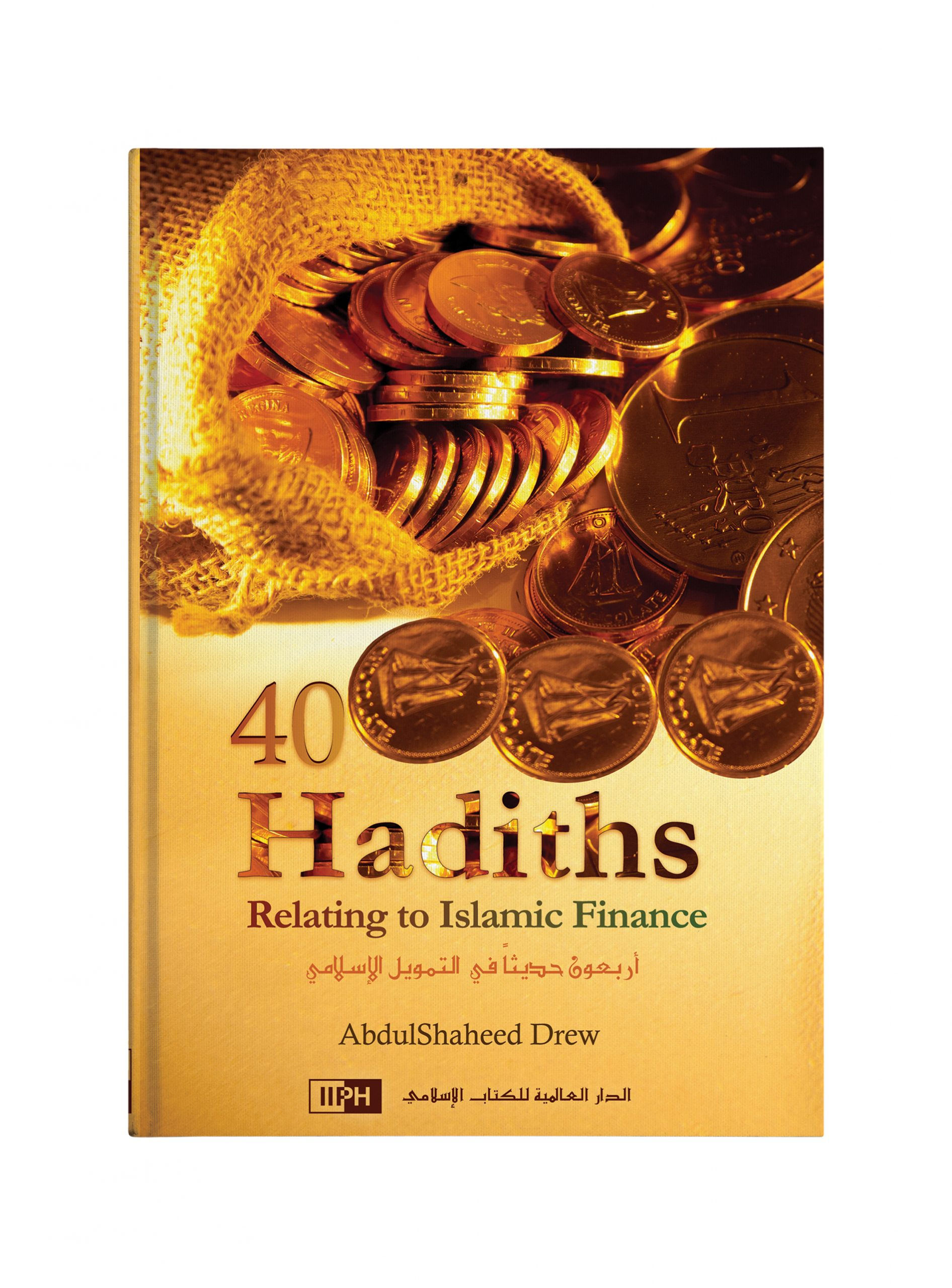 Forty Hadiths On Leadership And Governance