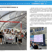 [香港文匯報訊] FIDA無人機足球世界盃中國香港代表隊首晉八強