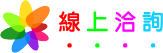 想學好凝膠指甲(光療指甲)/水晶指甲/指甲彩繪、擁有一級二級美甲證照、進而美甲創業?我們是您學習凝膠指甲(光療指甲),水晶指甲,指甲彩繪,一級二級美甲證照,指甲創業的第一選擇,新竹,竹北,苗栗皆可上課!
