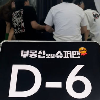 👥👥두런두런 수근수근 배우들은 회의(작당모의) 중👥👥 공연까지 D-6