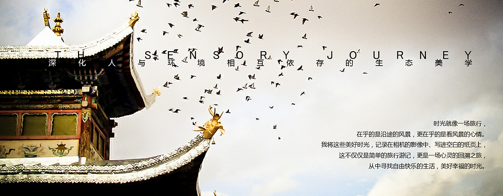 川主印象幻灯片2