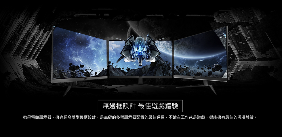 縮圖：MSI G2412 24吋電競螢幕