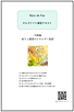 名称未設定のデザイン.zip - 2.png
