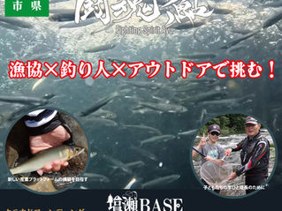 クラウドファンディング始めます。
