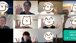 【第26回】リモート患者会を行いました！