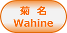 Lehua_HP_0_10482_image032.png