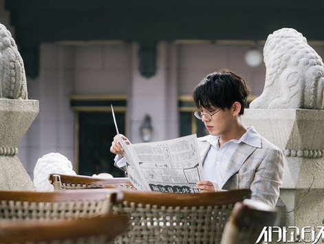 For Love, For Liberty, For My Life - tvN's "Chicago Typewriter"