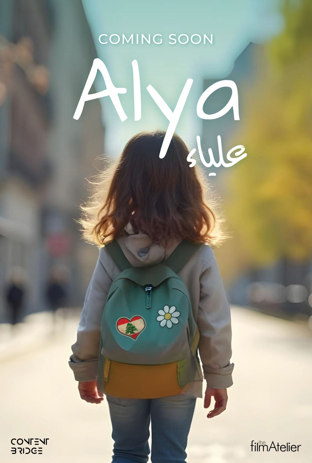 Alya poster