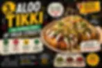 Crispy aloo tikki topped with chutneys and sev in a colourful Delhi street food poster.