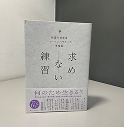 20251231_마흔에 읽는 쇼펜하우어.jpg