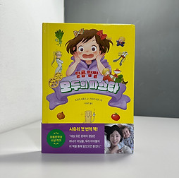 모두의 파스타.jpg