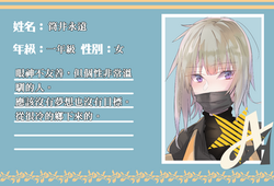 筒井永遠