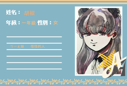 胡椒