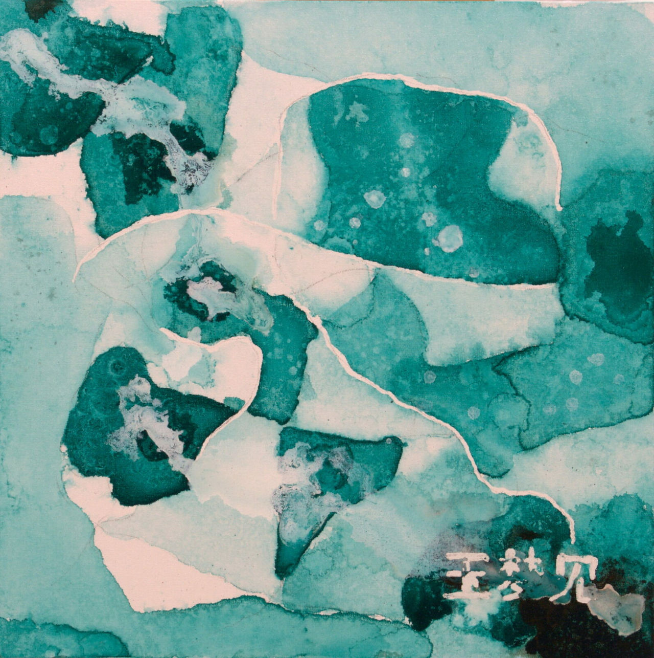 Stu Chait, Jade Visions