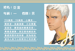 亞當