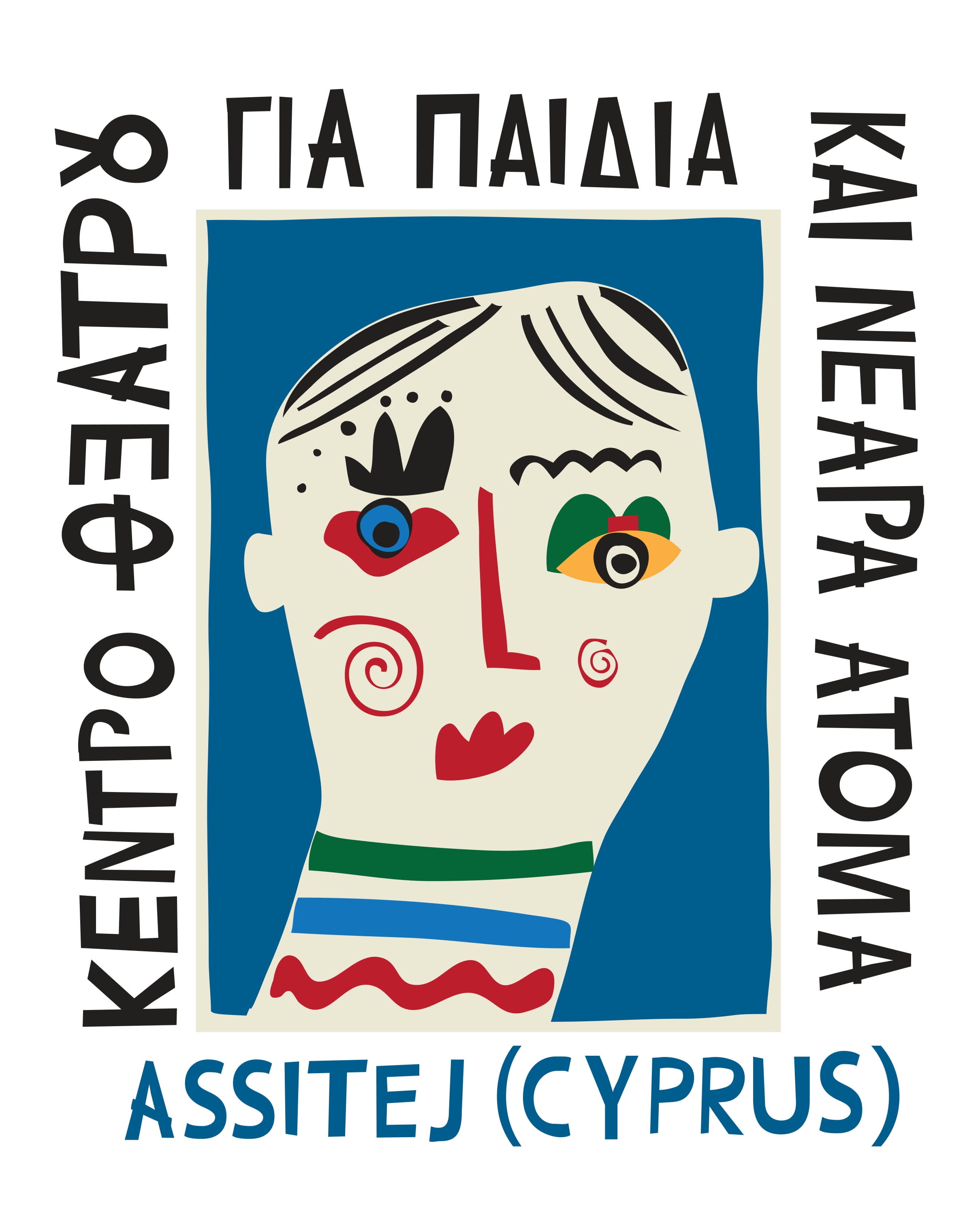 Εικόνα συγγραφέα: Assitej Cyprus