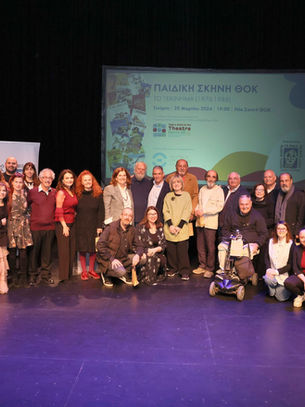 World Day Celebrations From ASSITEJ Cyprus