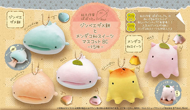 粘土作家ぽぼっと。