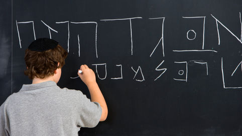 אין צדיק בארץ אשר יעשה טוב ולא יחטא