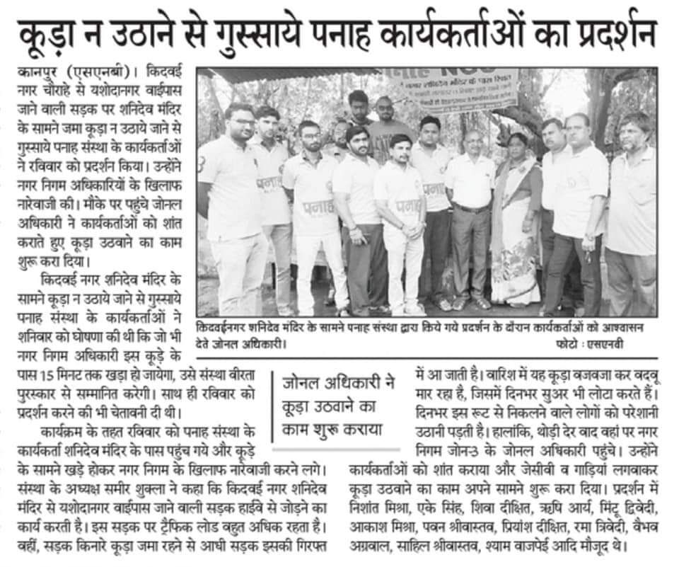 FB_IMG_1727599509582