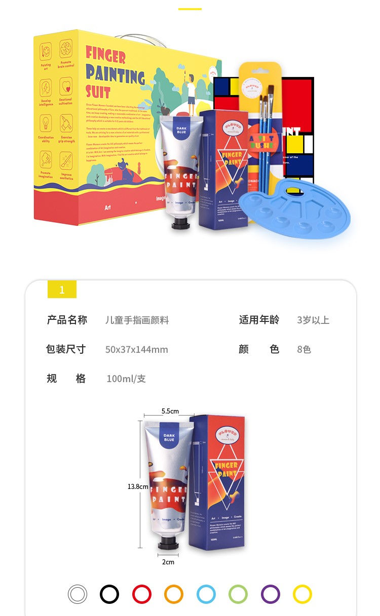 Thumbnail: Finger paint set : gift set all inclusive