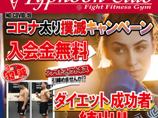 ご好評により延長致します。