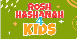 Rosh Hashana I Shacharit 2025 / רֹאשׁ הַשָּׁנָה 5786 Children's Service