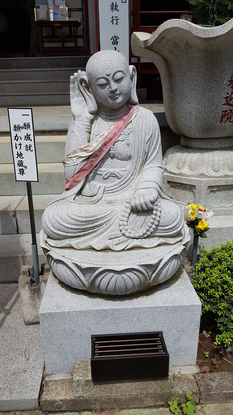 願掛け地蔵