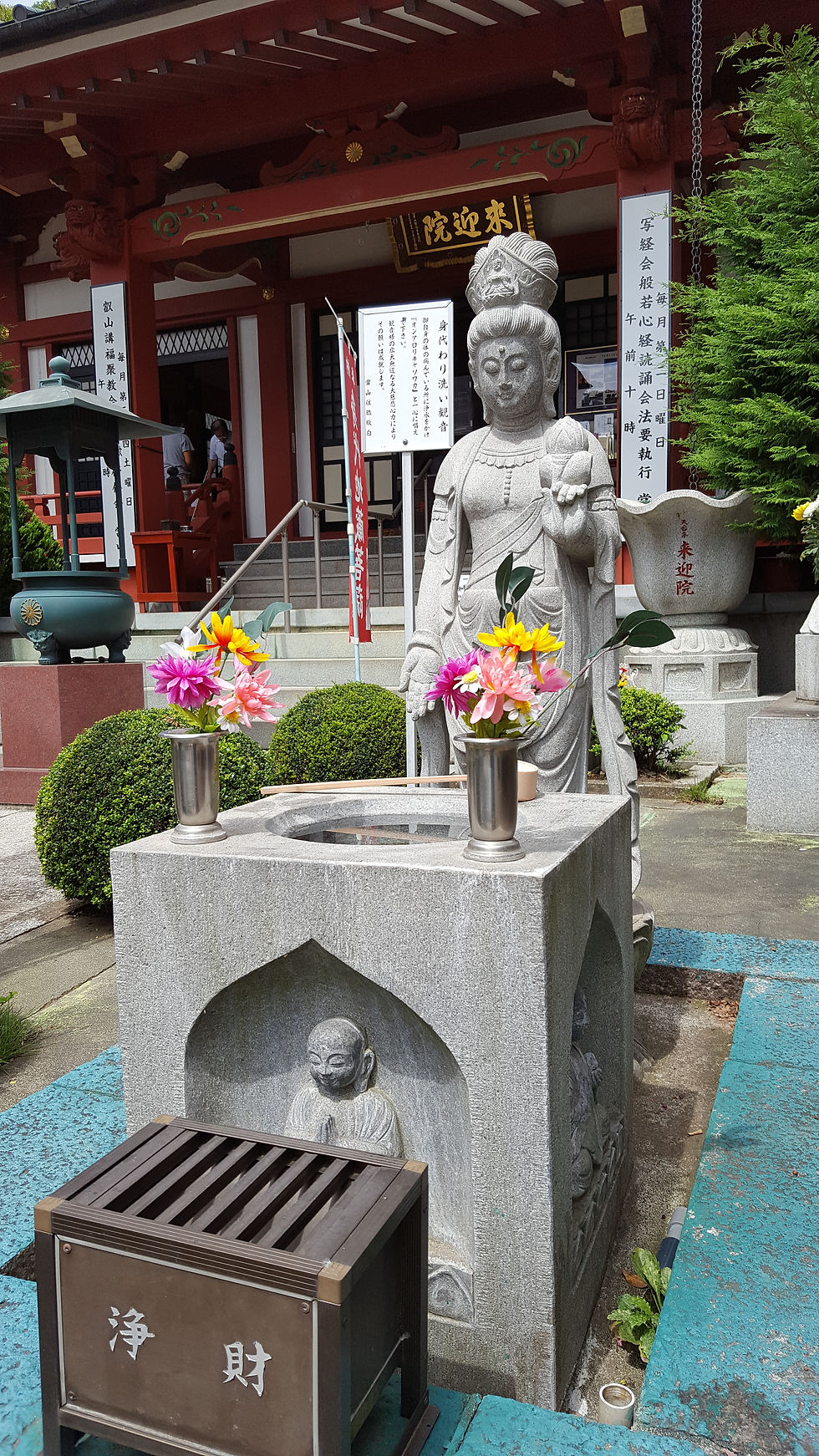 身代わり観音