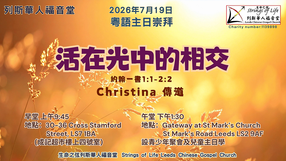 你 們 不 要 論 斷 人 , 免 得 你 們 被 論 斷 。 2 因 為 你 們 怎 樣 論 斷 人 , 也 必 怎 樣 被 論 斷 ; 你 們 用 甚 麼 量 器 量 給 人