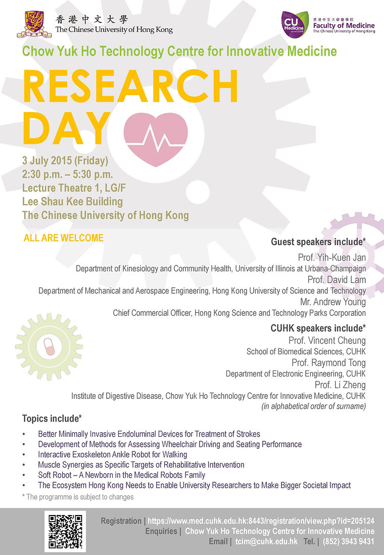 Research Meeting_20150703.jpg