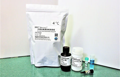 Ascorbic Acid Colorimetric Assay