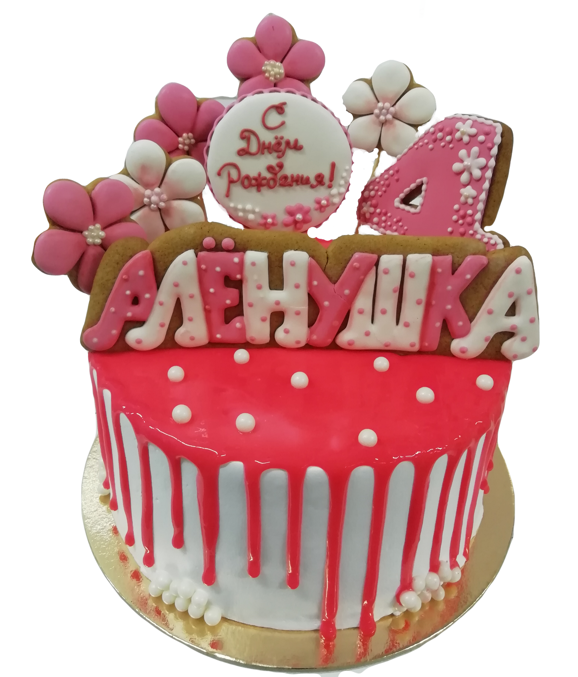 Уже 14 картинка