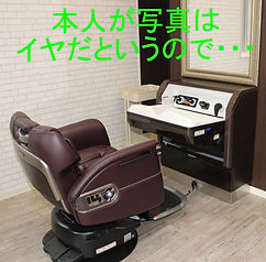 常連のお客様担当